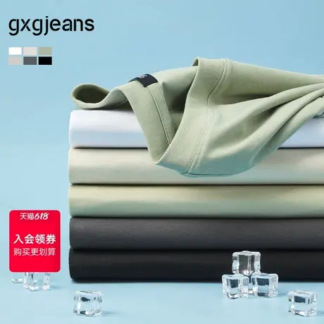 gxg.jeans男装  多色字母绣花基础休闲圆领短袖T恤男 25年夏新品图片
