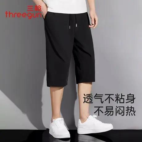 三枪冰丝男士七分裤夏季新品凉感速干裤宽松透气可外穿休闲家居裤商品大图