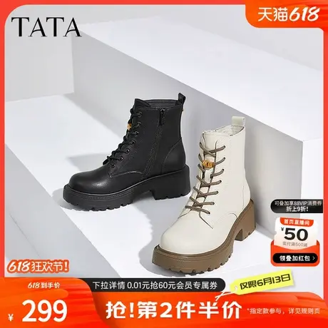 TATA他她英伦粗跟马丁靴女靴黑色休闲秋冬短靴子2024新款7BW41DD4商品大图