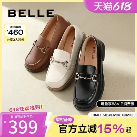 百丽女鞋子春夏季英伦风小皮鞋黑色鞋一脚蹬复古乐福鞋B1864AM4图片