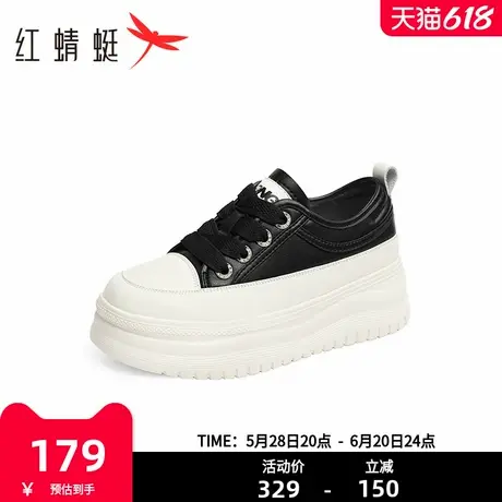 红蜻蜓休闲厚底板鞋女款时尚2025新款秋季真皮小白鞋运动百搭女鞋商品大图