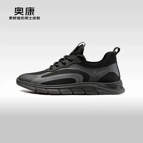 Aokang奥康春秋季新款时尚休闲鞋男拼接潮流透气舒适运动鞋图片
