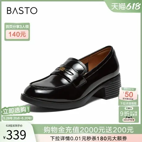 百思图春夏新款商场同款学院风乐福鞋小皮鞋粗跟女单鞋UKF01CA4商品大图