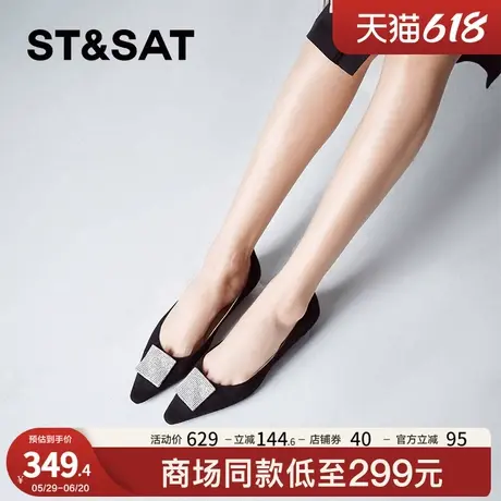星期六简约平底单鞋春季新款通勤黑色百搭女鞋SSC1111521图片