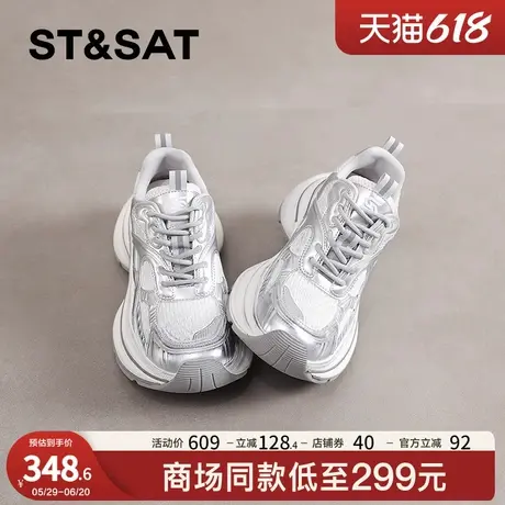 星期六老爹鞋女2025春夏季新款小个子增高厚底休闲鞋女网面运动鞋商品大图