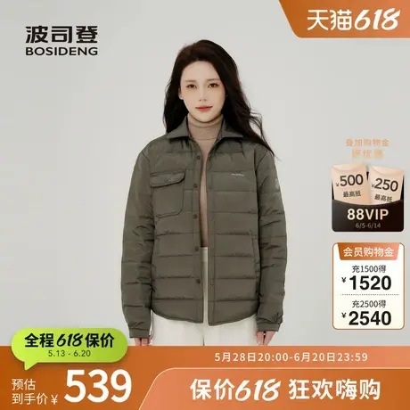 波司登奥莱男女同款秋季轻薄羽绒服短款外套衬衫领轻盈保暖气质图片