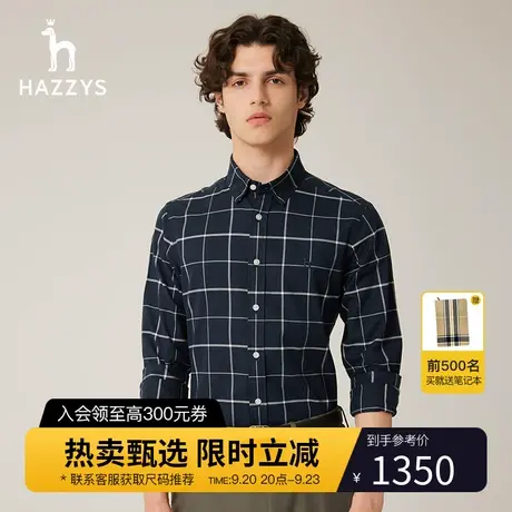 【商场同款】Hazzys哈吉斯秋季新款男士长袖衬衫舒适纯棉格子衬衣图片