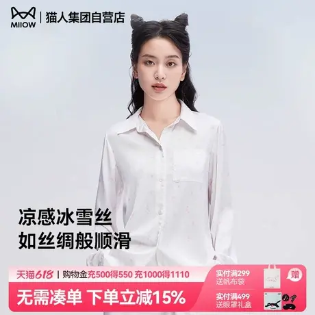 猫人家居服2025春季新款睡衣冰丝碎桃花睡袍睡裙吊带背心妈妈礼物商品大图