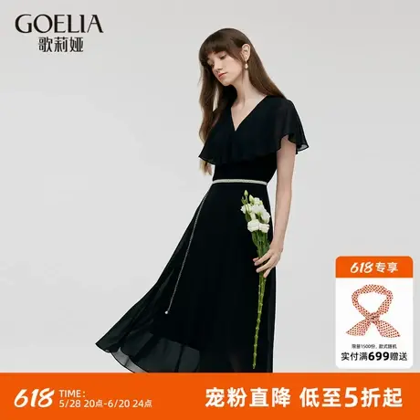 首降5折|歌莉娅V领连衣裙女夏时尚收腰气质正式场合小黑裙子图片