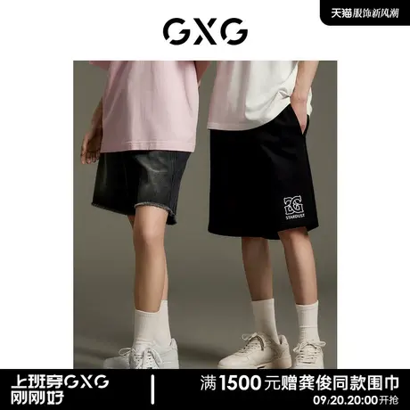 GXG男装 商场同款 黑色棉质粗肌理抽绳绣花直筒短裤GEX12213682商品大图