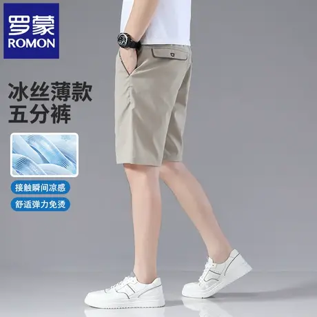 罗蒙轻薄冰丝休闲五分裤男夏季薄款直筒短裤弹力速干运动中裤N2Z商品大图