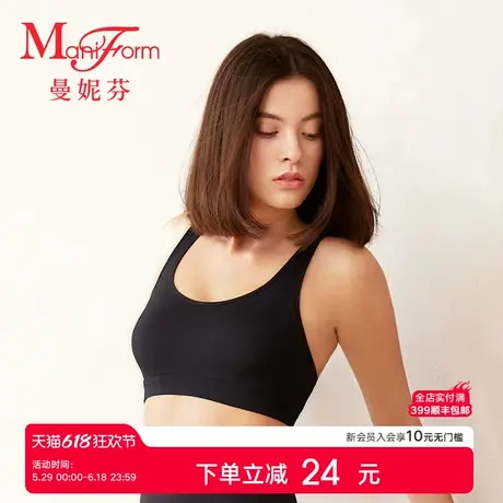 【低强度】曼妮芬圆领带杯美背跑步内衣女士锻炼运动文胸瑜伽背心商品大图