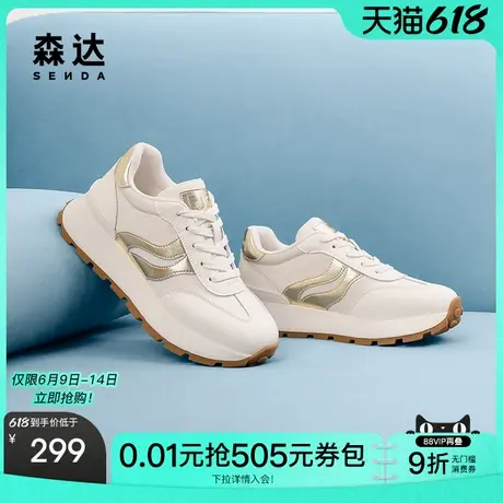 森达双鱼阿甘鞋2025新款款商场同款厚底女鞋运动休闲鞋XKD01AM5商品大图