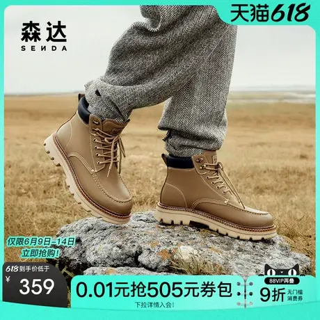 森达马丁靴男子年冬新商场同款户外工装大头靴短靴1TP01DD4商品大图