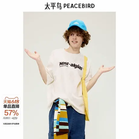 【商场同款】太平鸟男装T恤24新款宽松阔版字母短袖潮 B2CNE3241商品大图