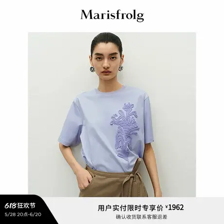 【新能量色彩】Marisfrolg玛丝菲尔2025夏新款编织花卉廓形T恤商品大图