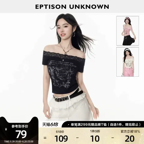 EPTISON短袖T恤女2025夏新款复古印花一字肩蕾丝拼接辣妹露肩上衣图片