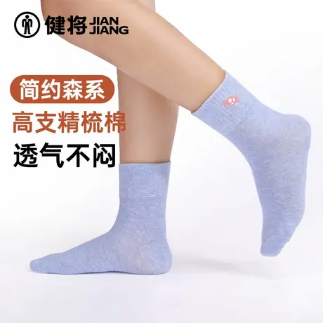 健将袜子女新款非纯棉透气无骨中筒袜可爱日系春夏款卡通中筒袜商品大图