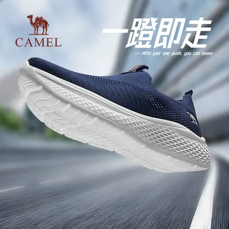骆驼父亲节礼物一脚蹬男鞋夏季网面透气中老年超软舒适爸爸运动鞋商品大图