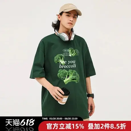 水果系列原创印花学生T恤短袖多吃西兰花趣味ins潮牌多巴胺衣服棉商品大图