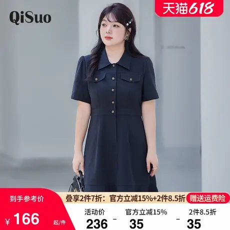 绮娑大码女装微胖A字裙夏新款POLO领收腰A字遮肚显瘦胖MM连衣裙图片