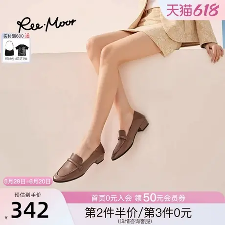 REEMOOR睿慕2025春夏新款棕色乐福鞋通勤舒适软底小皮鞋单鞋女鞋商品大图