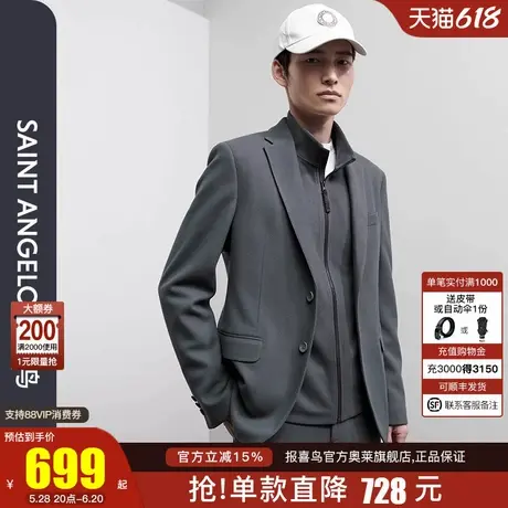 【触感保暖绒】报喜鸟2024冬季新款商务休闲时尚男士运动西服商品大图
