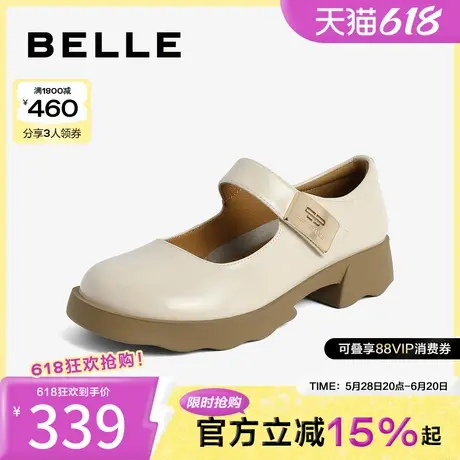 百丽女鞋子魔术贴通勤单鞋黑色小皮鞋厚底法式玛丽珍B2086CQ4图片