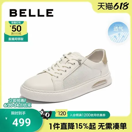 百丽男士网面透气小白鞋男25夏季新款一脚蹬休闲运动板鞋8UN01BM5商品大图