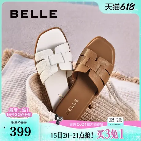 百丽拖鞋女2025年新款夏季外穿鞋子平跟海边度假沙滩鞋D6F1DBT5商品大图
