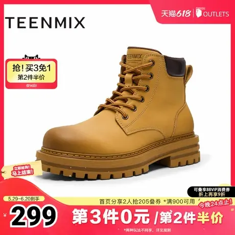 天美意男鞋休闲增高大黄靴男工装靴冬GZX62DD4图片