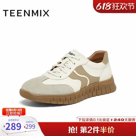 天美意鞋子男鞋商场同款复古阿甘鞋德训鞋男休闲鞋C4H05CM4图片