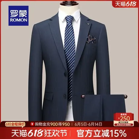 罗蒙男士舒适亲肤西服套装2025春季新款易打理结婚礼服西装外套男图片