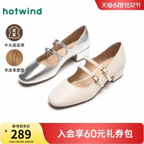 热风银色浅口单鞋女鞋2025夏季新款粗跟小皮鞋法式复古玛丽珍鞋子商品大图