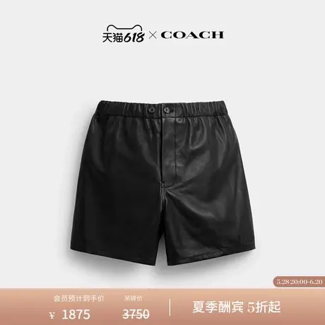 COACH/蔻驰男女通用皮革短裤商品大图