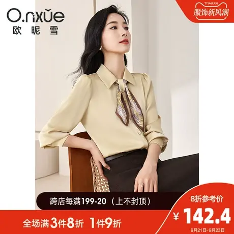 欧昵雪2023秋季新款衬衫女气质翻领印花丝巾减龄衬衣长袖直筒上衣商品大图