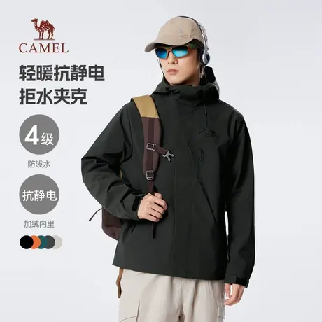 骆驼男装2025外套男春秋款工装夹克防风防泼水抗静电户外旅行服女商品大图