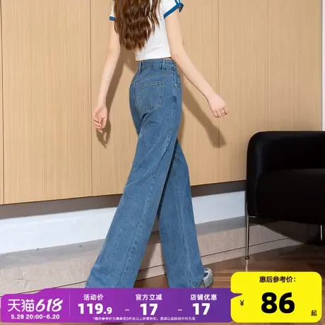 唐狮25夏季新款牛仔裤女直筒宽松无弹时尚潮流百搭阔腿裤子女W商品大图
