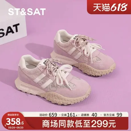 星期六夏季厚底德训鞋女2025新款内增高蕾丝网面阿甘鞋百搭运动鞋商品大图