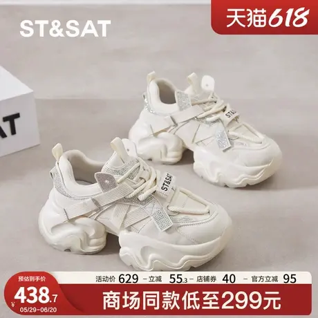 星期六厚底老爹鞋女2025新款春夏透气网面增高休闲运动鞋百搭女鞋商品大图