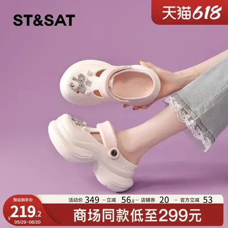 星期六洞洞鞋女2025夏季款外穿蝴蝶结透气珍珠凉鞋厚底包头半拖鞋商品大图