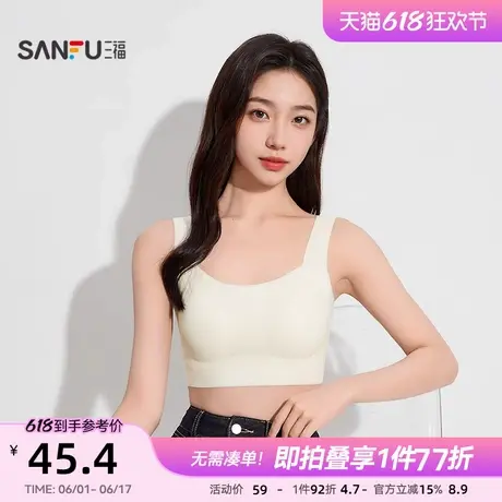 三福女春季华夫格宽肩背心 固定杯美背抹胸法式外穿内搭500164图片