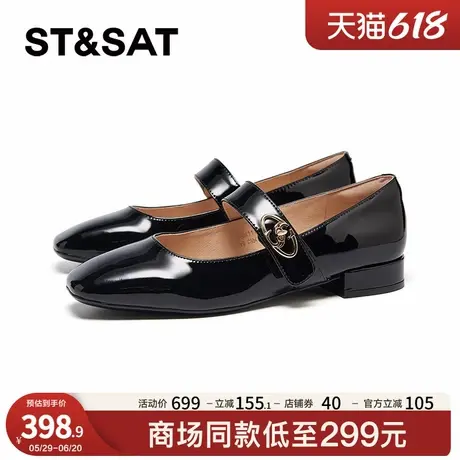 星期六方头金属一字扣带2025春款休闲时尚方跟玛丽珍鞋SSD1111470商品大图