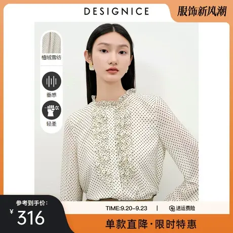 迪赛尼斯春秋新款设计感小衫宽松木耳边春秋波点长袖雪纺衫图片