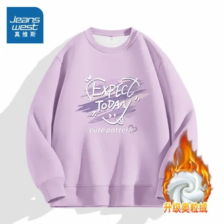 NOB真维斯加绒卫衣女秋冬季2025新款小个子加厚紫色圆领外套上衣商品大图