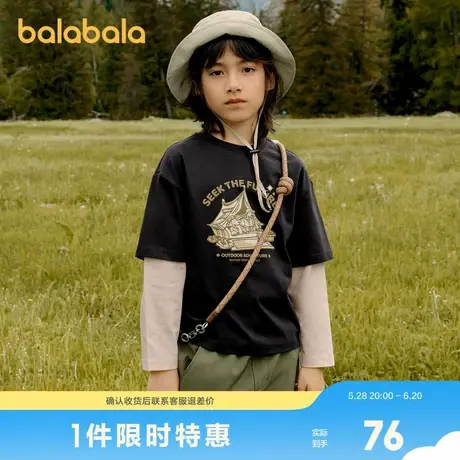 【bp】巴拉巴拉功能运动24秋儿童假两件生物基吸湿速干长袖T恤商品大图