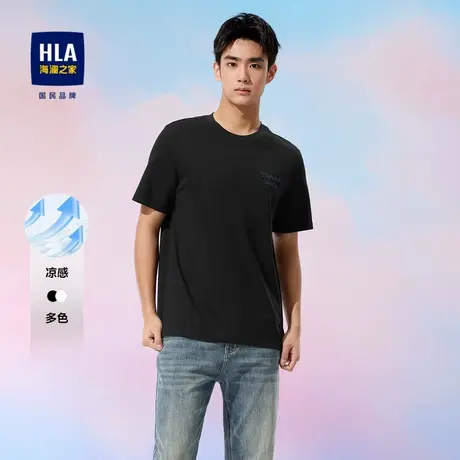 HLA/海澜之家SPRINTING SMILE系列短袖T恤25夏季新印花凉感上衣男商品大图