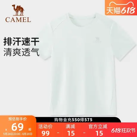 骆驼户外速干T恤男夏短袖圆领网眼透气吸湿跑步徒步登山运动T恤女商品大图