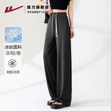 回力灰色冰感直筒裤女2025夏季新款百褶条慵懒风松弛感休闲裤子Z5商品大图