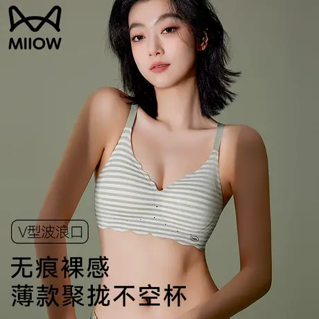 猫人内衣女聚拢小胸防下垂轻薄透气2025新款爆款软支撑美背文胸罩商品大图